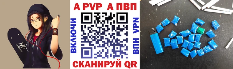 A-PVP VHQ OMG tor Харовск нарко площадка какой сайт сколько стоит