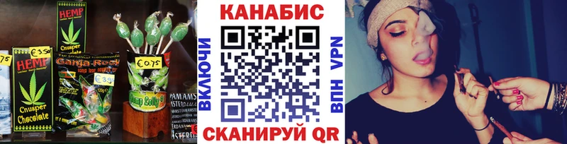 Cannafood конопля  Харовск 