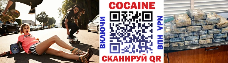 COCAIN Боливия  хочу наркоту  Харовск 