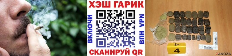 ГАШ Изолятор  Харовск 