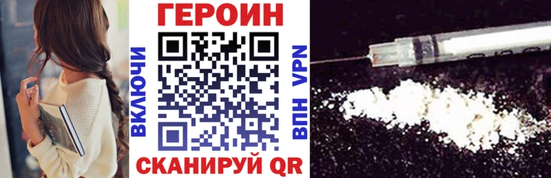ГЕРОИН хмурый  где купить   hydra ссылки  Харовск 
