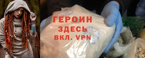кристаллы Беломорск