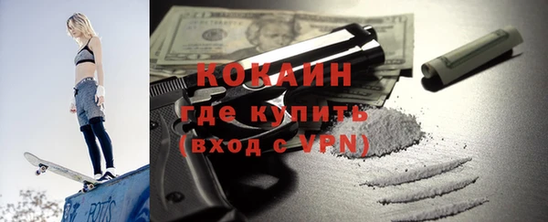 кристаллы Беломорск