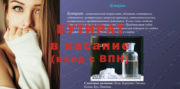 тгк Белоозёрский
