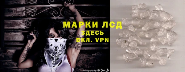 гидра Балахна