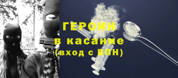 гашишное масло Баксан