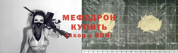 хмурый Белокуриха