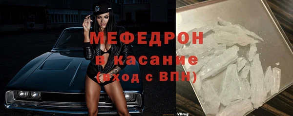 кристаллы Беломорск