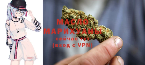 хмурый Белокуриха