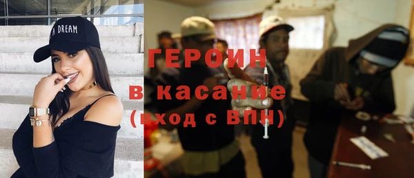 хмурый Белокуриха