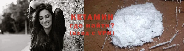 гидра Балахна