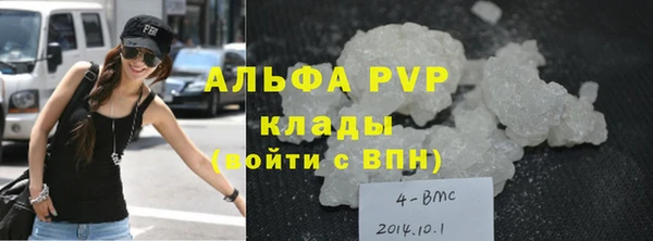 кристаллы Беломорск
