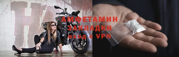 кристаллы Беломорск