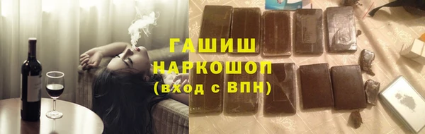гашишное масло Баксан