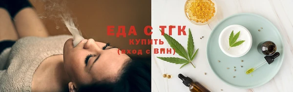 кристаллы Беломорск