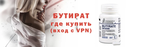 тгк Белоозёрский