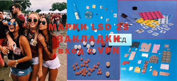 гидра Балахна