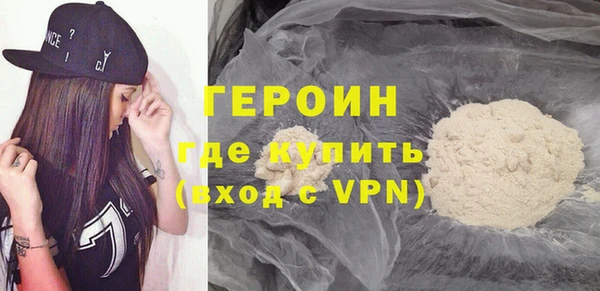 хмурый Белокуриха