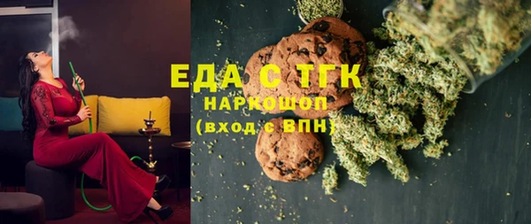 гидра Балахна