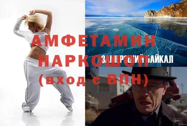 хмурый Белокуриха