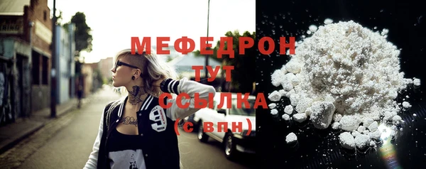 тгк Белоозёрский