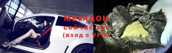 гашишное масло Баксан