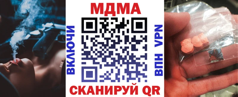 MDMA VHQ  Харовск 