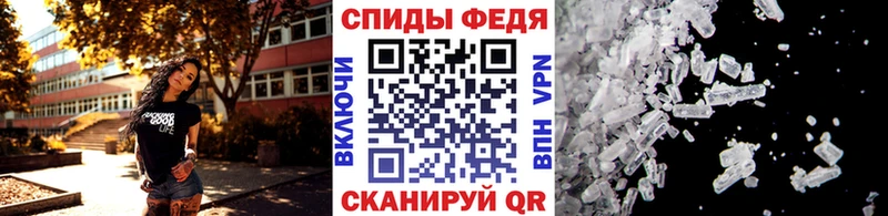 Метамфетамин Декстрометамфетамин 99.9%  хочу наркоту  Харовск 
