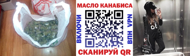 где продают наркотики  Харовск  Дистиллят ТГК THC oil 