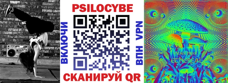 Галлюциногенные грибы ЛСД купить Харовск